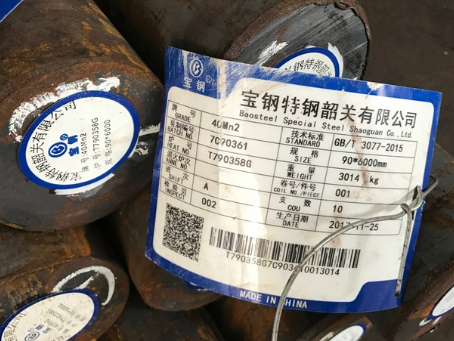龙华40Mn2合金结构钢