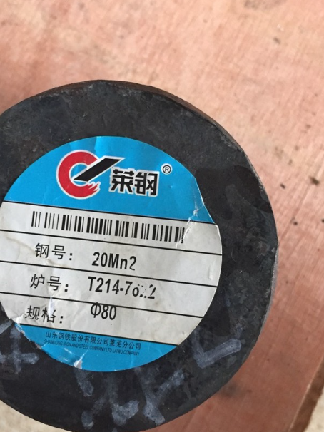 龙华20Mn2合金结构钢