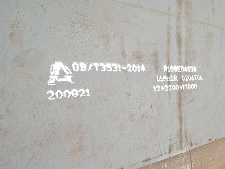 龙华容器板-16MnDR